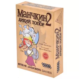 Манчкин 2 Дикий Топор картинка 709 - МосИгра
